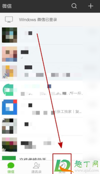 微信头像圣诞帽子怎么弄2020-微信头像加圣诞帽方法最新