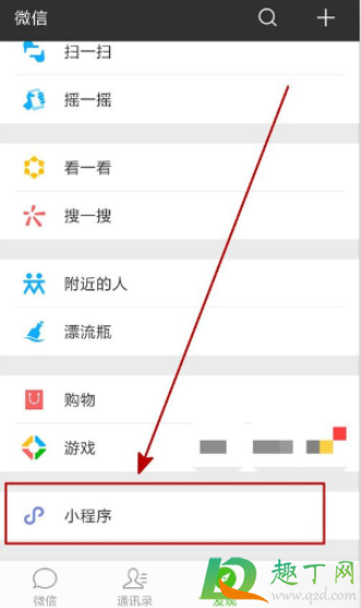 微信头像圣诞帽子怎么弄2020-微信头像加圣诞帽方法最新