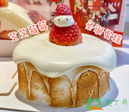 喜茶大颗莓莓树桩蛋糕多少钱-喜茶大颗莓莓树桩蛋糕好吃吗在哪买
