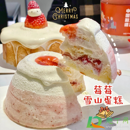 喜茶莓莓雪山蛋糕好吃吗-喜茶莓莓雪山蛋糕多少钱一个