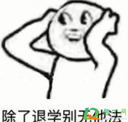 内卷是什么意思网络用语-内卷是什么梗及出处