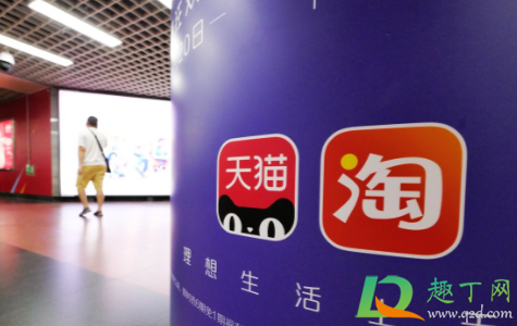 淘宝提前购怎么设置-淘宝提前购玩法效果