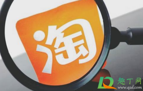 淘宝提前购的单子可以做吗-淘宝提前购的单子是怎么刷的