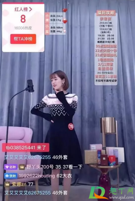 淘宝浮现权是怎么给的-淘宝浮现权开通多少钱
