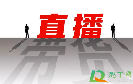 淘宝浮现权是怎么给的-淘宝浮现权开通多少钱