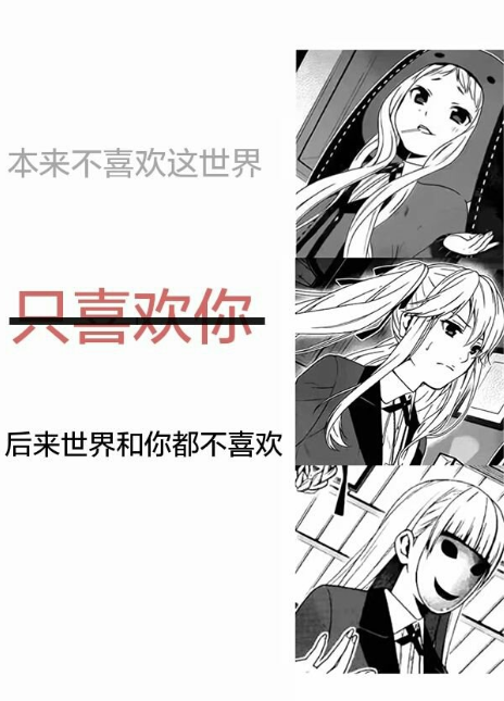 人间很好下辈子不来了短句类似2021-人间很好但是下辈子不来了图片说说