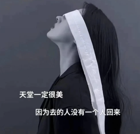 人间很好下辈子不来了短句类似2021-人间很好但是下辈子不来了图片说说
