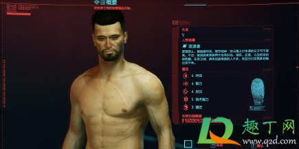 赛博朋克2077成人内容-赛博朋克2077为什么是成人