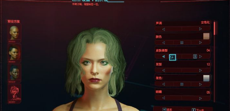 赛博朋克2077捏脸展示无马赛克完整版-赛博朋克2077捏脸隐私图片无和谐