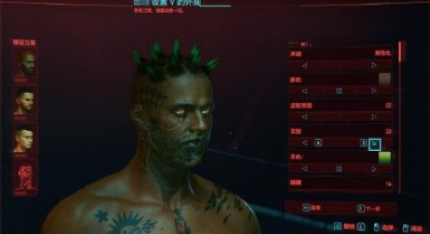 赛博朋克2077捏脸展示无马赛克完整版-赛博朋克2077捏脸隐私图片无和谐