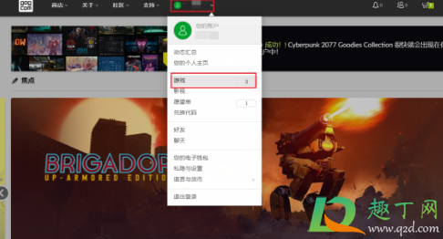 赛博朋克2077设定集怎么领-赛博朋克2077设定集是实体吗
