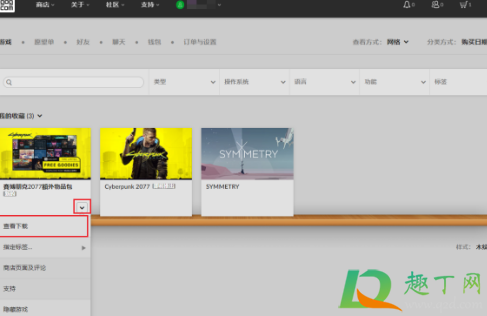 赛博朋克2077设定集怎么领-赛博朋克2077设定集是实体吗
