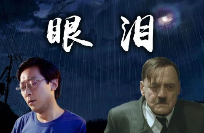 b站葛平表情包无水印最新-b站葛平是谁