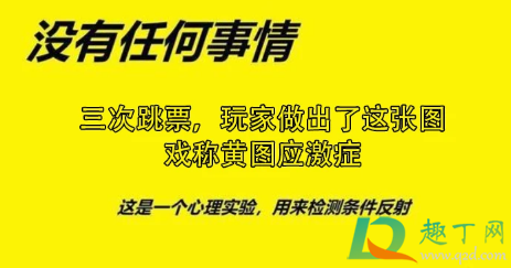 赛博朋克2077跳票是什么意思-赛博朋克2077跳票了几次