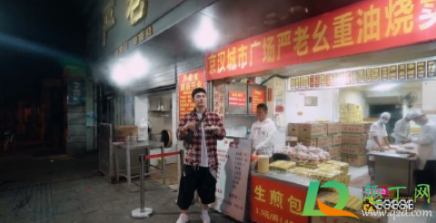 哈哈哈哈哈武汉早餐有哪几家-五哈武汉打卡早餐店地址