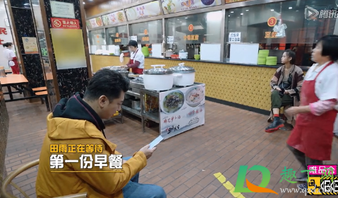 哈哈哈哈哈武汉早餐有哪几家-五哈武汉打卡早餐店地址