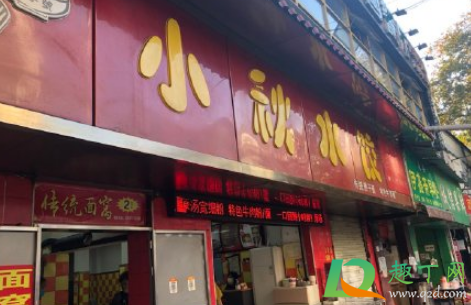 哈哈哈哈哈武汉早餐有哪几家-五哈武汉打卡早餐店地址