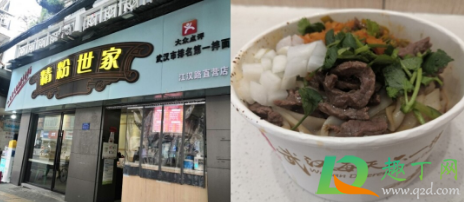 哈哈哈哈哈武汉早餐有哪几家-五哈武汉打卡早餐店地址