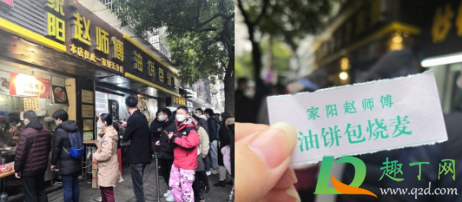 哈哈哈哈哈武汉早餐有哪几家-五哈武汉打卡早餐店地址