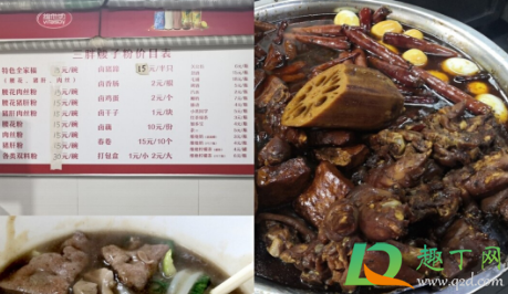 哈哈哈哈哈武汉早餐有哪几家-五哈武汉打卡早餐店地址