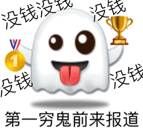 小丑文学表情包原图-沙口小丑表情包图片