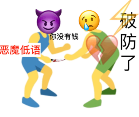 小丑文学表情包原图-沙口小丑表情包图片