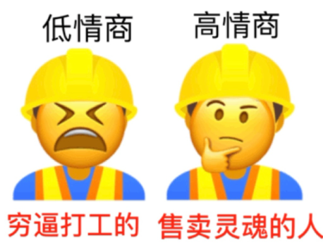 小丑文学表情包原图-沙口小丑表情包图片