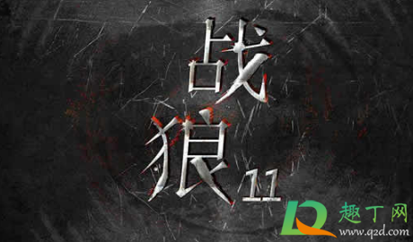 ptsd是什么意思梗-ptsd网络用语的含义