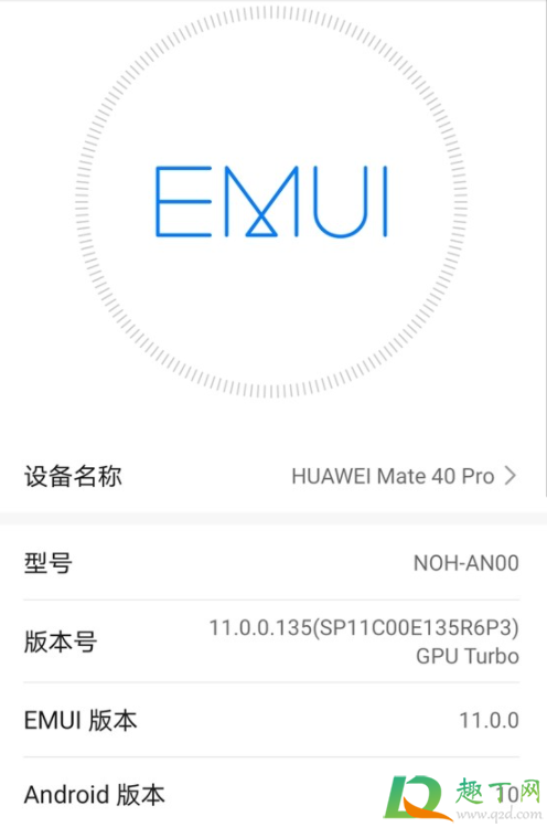 华为鸿蒙2.0系统怎么升级-华为鸿蒙os2.0系统beta内测入口