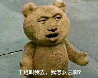 主教练正在热身什么梗出自哪-主教练正在热身表情包分享无水印