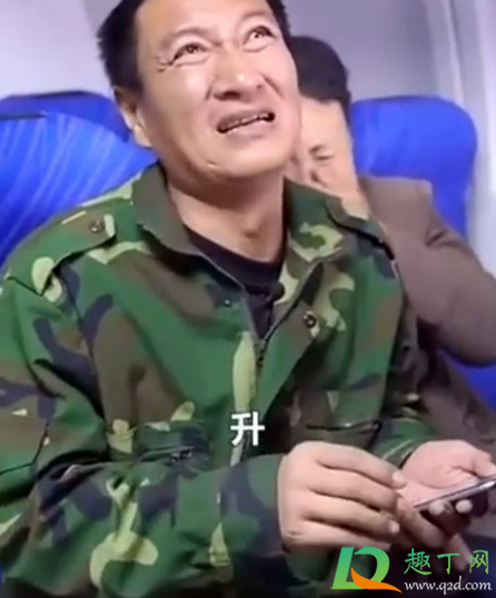 京东金融短视频广告发生了什么-京东金融短视频事件经过