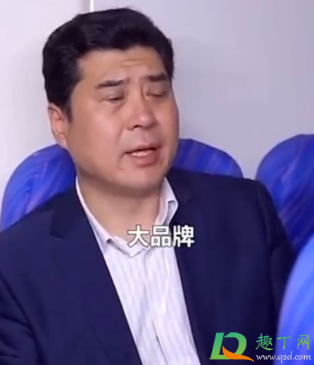 京东金融短视频广告发生了什么-京东金融短视频事件经过