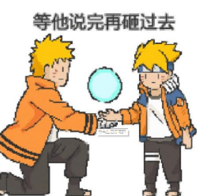 这不比博人传热血是什么梗-网络热梗这不比博人传热血出自哪