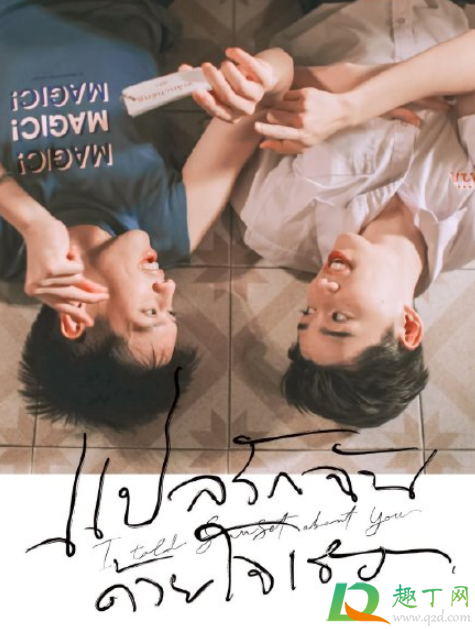 当你问男朋友可以吗什么梗-可以吗怎么回答
