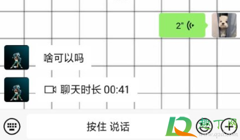 当你问男朋友可以吗什么梗-可以吗怎么回答