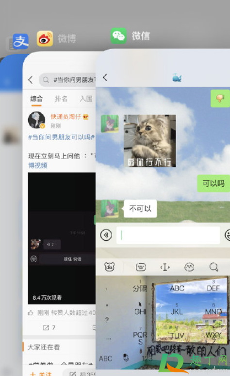 当你问男朋友可以吗什么梗-可以吗怎么回答