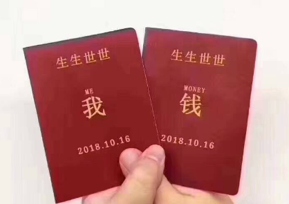 人先欠着是什么梗-人先欠着表情包高清无水印