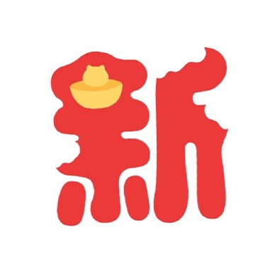 2021元旦跨年朋友圈九宫格图片怎么发有创意-朋友圈跨年九宫格图片素材无水印