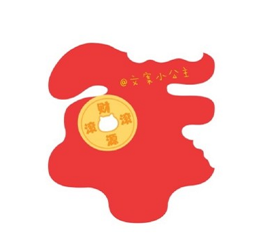 2021元旦跨年朋友圈九宫格图片怎么发有创意-朋友圈跨年九宫格图片素材无水印