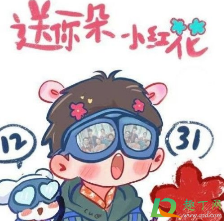 微信送你一朵小红花头像怎么弄-微信送你一朵小红花头像教程