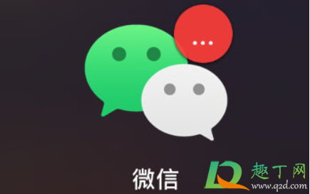ios微信豆入口在哪怎么找-​ios微信豆怎么用