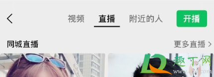 安卓版微信有微信豆吗-微信豆在qq上能用吗