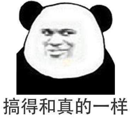 闭上嘴用喉咙说2什么梗-闭上嘴用喉咙说2表情包分享无水印