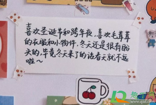关于圣诞的朋友圈温暖文案2021-圣诞节温暖的文字简短