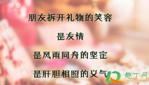 关于圣诞的朋友圈温暖文案2021-圣诞节温暖的文字简短