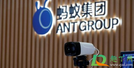 蚂蚁集团第二次被约谈怎么回事-蚂蚁集团第二次被约谈说明什么