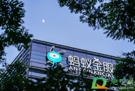 蚂蚁集团第二次被约谈怎么回事-蚂蚁集团第二次被约谈说明什么