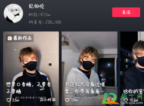 纪伯伦文案啥意思抖音-抖音纪伯伦是谁