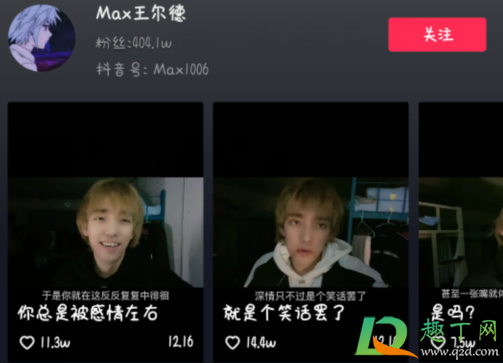 纪伯伦文案啥意思抖音-抖音纪伯伦是谁