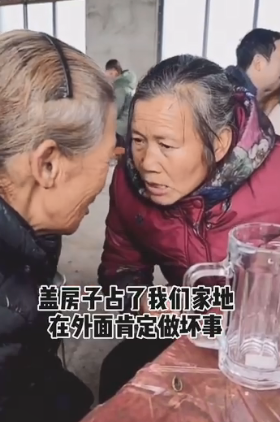 抖音被邻居大妈支配的恐惧是什么梗-热梗被邻居大妈支配的恐惧什么意思